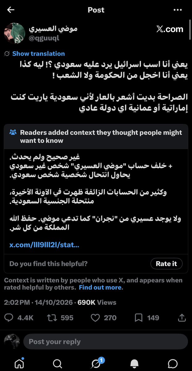 io_6l7's tweet photo. @qguuql او مايي قاااد https://t.co/Dd25P0c9KP