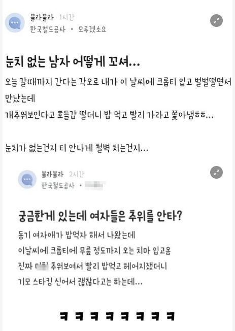 thinkingtree413's tweet photo. 눈치없는 남자 어떻게 꼬시나요? https://t.co/haMnjdPzYl