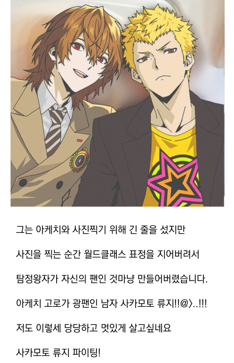 nyamaker's tweet photo. 아침마다 사이버쓰레기 생성함 https://t.co/Up0MdQxBIa