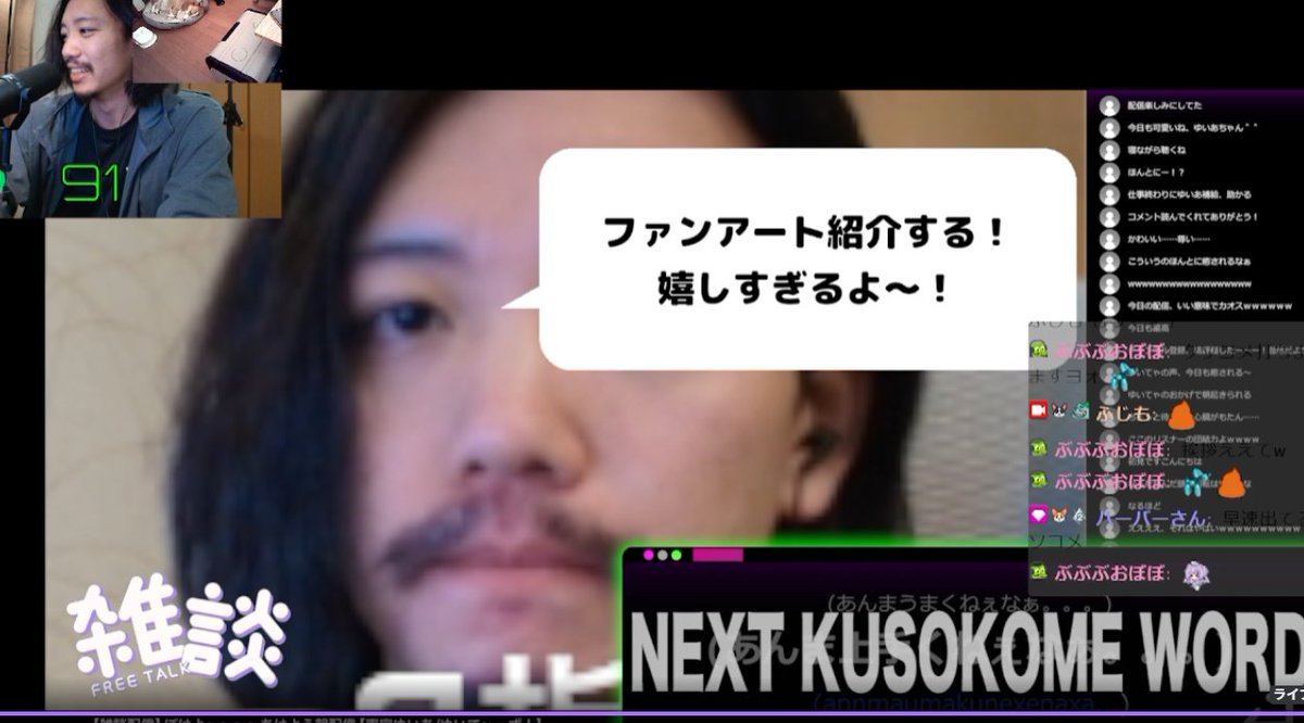 saisurafez's tweet photo. （あんま上手くねぇなぁ。。。）
NEXT KUSOKOME WORD

@fujimo3388  #ふじ毛 https://t.co/LzUW6qQHJO