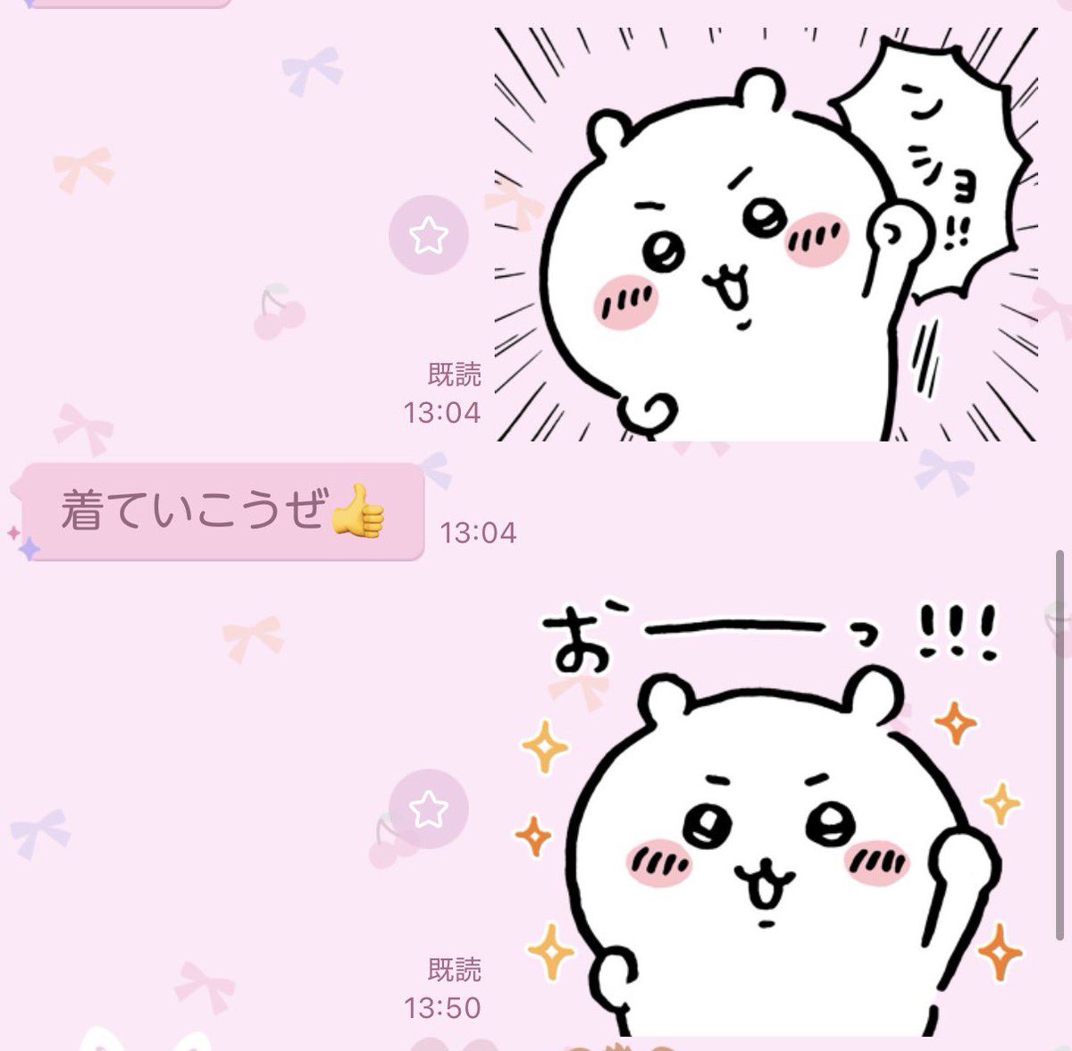 Masami_voice's tweet photo. おはようございます☀

近日ママとお出掛けするのですがペアルックをしようという事になりました⸜(*ˊᗜˋ*)⸝

ママが介護疲れで激痩せしたから私の着てるTシャツ買ってって言われて前に買ったのです。

ドームで双子コーデするのも近いか⁉️ https://t.co/3SOj1Ce7sL
