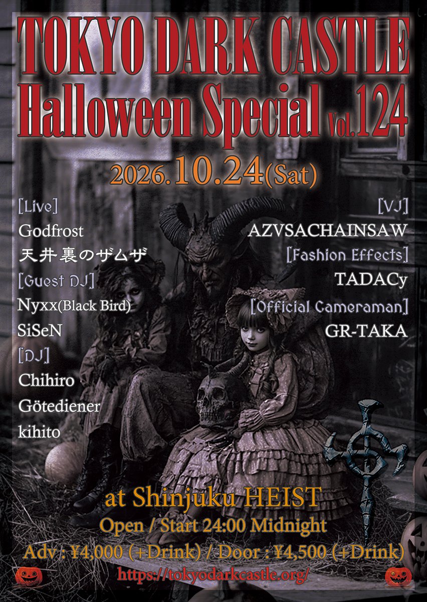 guitarist812's tweet photo. Godfrost will perform at 
"TOKYO DARK CASTLE" for the first time!

And yes… we’re dressing up again!

It’s going to be one hell of a night!

October 24 (Sat), 2026
Start: 24:00

SHINJUKU HEIST (Tokyo)
https://t.co/5SGW9FWaUF

Ticket
https://t.co/ALTRfzo9TU https://t.co/h4mHLypasP