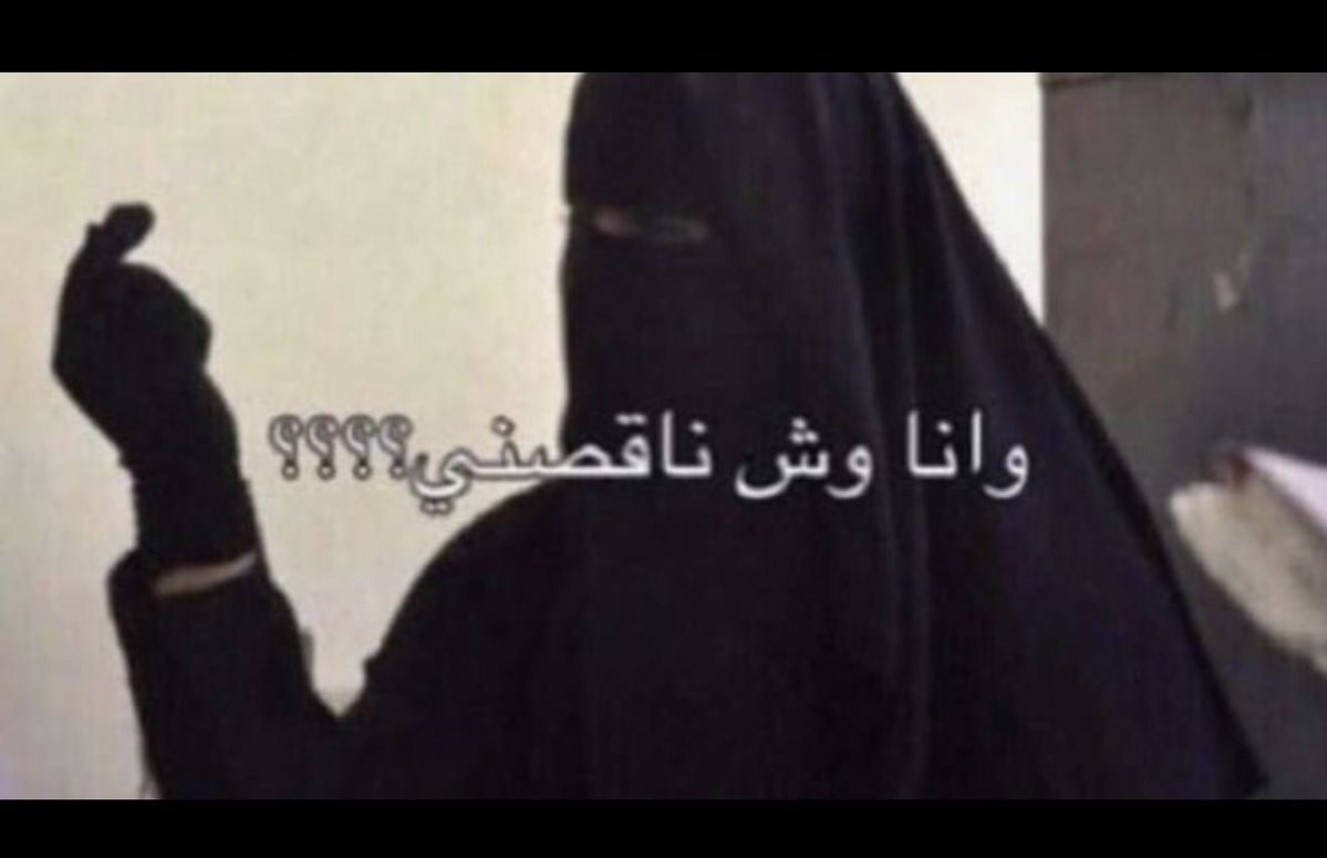 t_s1420's tweet photo. @user67239034 يعني حتى بالدعوه أنانيه 😏 https://t.co/Q57yCBdwBG
