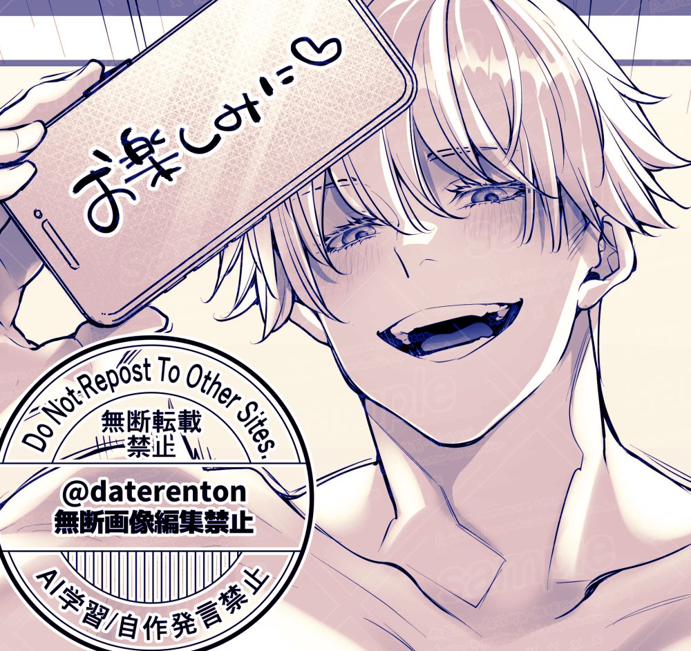 daterenren tweet picture
