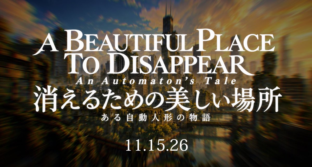 NATIVSUNRISE's tweet photo. The world moved on. The story didnโt.
A BEAUTIFUL PLACE TO DISAPPEAR.
11.15.26 ๐ฟ
#NATIVSUN #WakeUpSun https://t.co/JND5A6E5WT