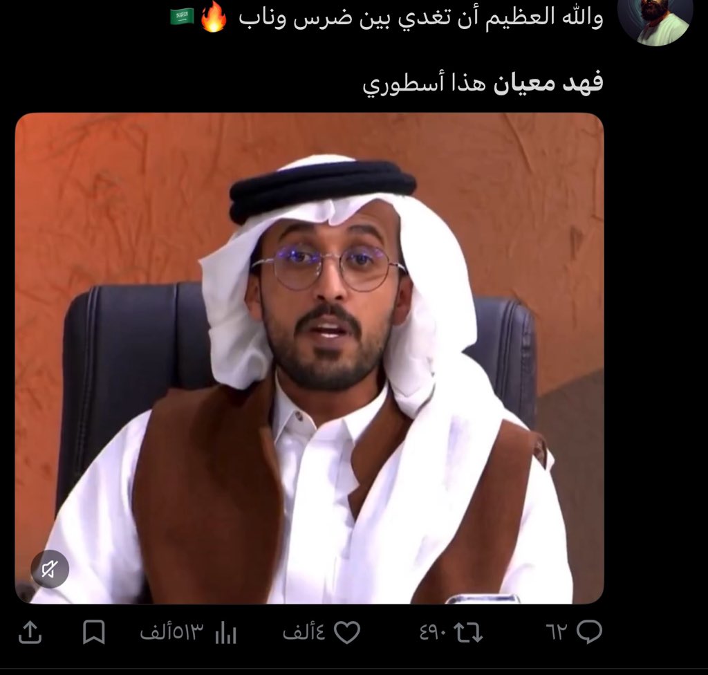 reem10_22's tweet photo. مرررره مبسوطه ل الانتشار هذا ل فهد معيان
و الله يستاهل و مثل هالشخص احنا كسعودين نفتخر فيه 🥹🇸🇦🤍 https://t.co/Ek5U4XzfrF