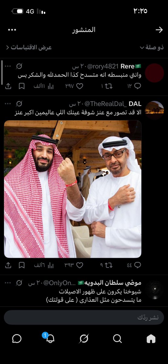 Ieae66's tweet photo. @0ov51 متتت😂😂 https://t.co/tGHEubbtWQ