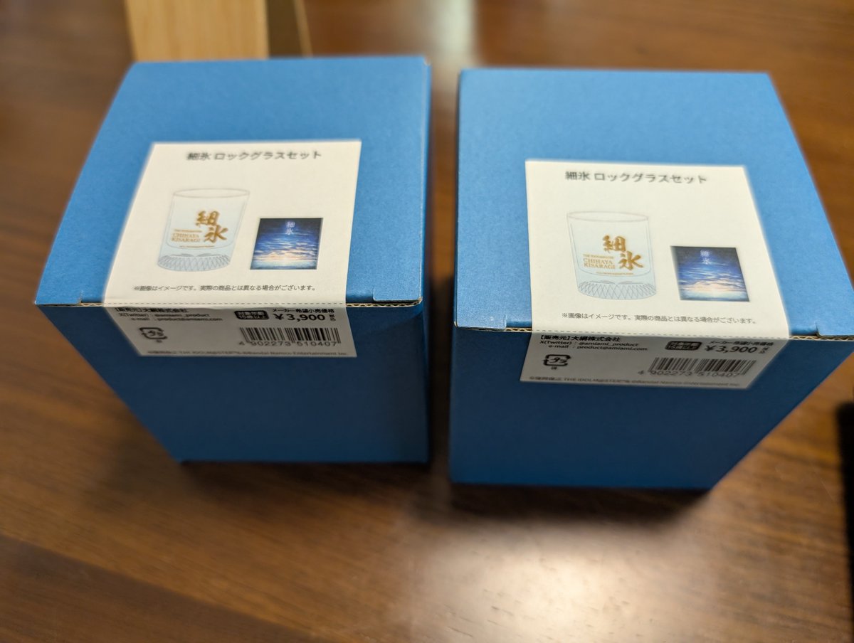 wheel_SAI's tweet photo. うひょーーー https://t.co/eFtAhWLZkW