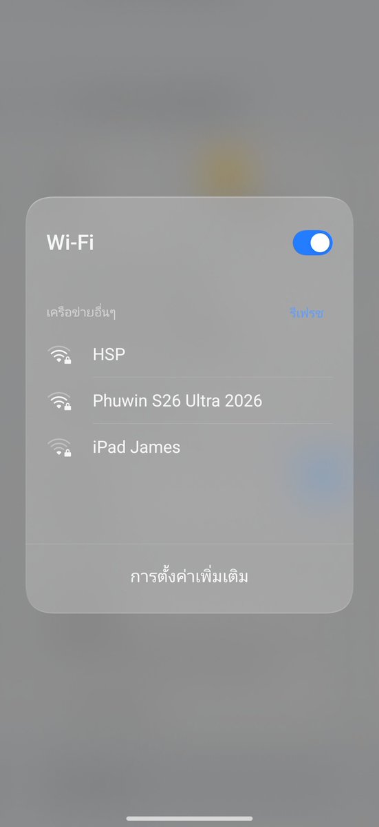 WHANY3N's tweet photo. เครื่องจอดปุ๊ป เปิดเน็ต ป้าดด eSIM ที่ซื้อมาไม่เชื่อม ก้เลยลองเปิดหาwifi เผื่อจะต้องซื้อใหม่ เอ่อะ น้องคับ พี่ขอยืมเชื่อมเน็ตแปปนึงได้มั้ยคับ 🤣🤣🤣🤣 https://t.co/Mtcbdz8OYV