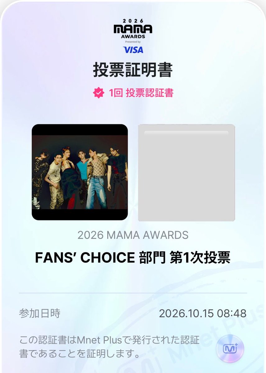 nilokive's tweet photo. 10月15日分MAMA投票完了❤️‍🔥

🏆FANS' CHOICE [1次投票]

✔︎ Mnet Plus
https://t.co/de5qiXFG3j
︎ ✔︎ X
#ENHYPEN #2026MAMAVOTE
※このポストをRPでも1票になります◡̈ https://t.co/8DcABBa71q