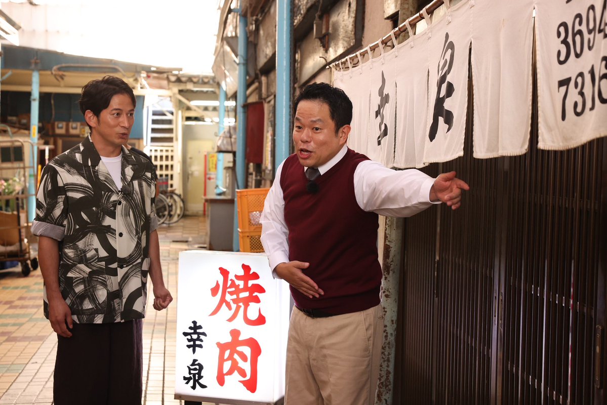 imasarashirou's tweet photo. #今さらシロー 
初回放送ロケのお写真たちを公開📸

①同級生と感動❓の再会✨
②あそこが昔通ってた塾！
③ｺﾞｲｺﾞｲｽｰ！
④先輩と一緒💛

#TVer で
10/19(月)よる9時53分まで
ご覧いただけます🙇‍♀️
https://t.co/eDzbUzksQe https://t.co/aGR9KREIMm