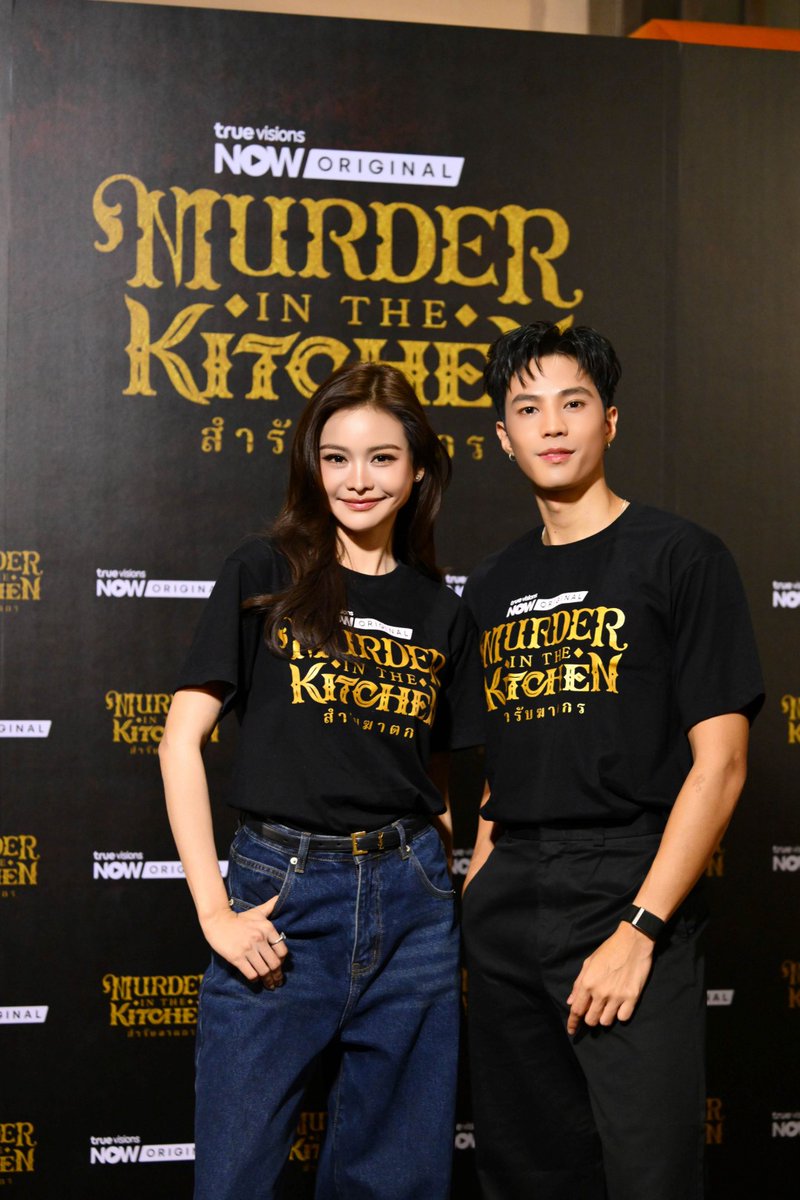 otpcnews's tweet photo. “อิงฟ้า-แบงค์” นำทีมแถลงข่าวซีรีส์พีเรียดสืบสวน ออริจินัลซีรีส์จาก TrueVisions NOW “สำรับฆาตกร Murder In The Kitchen”

ENGFA ENDLESS CHARM12
#ENGFAxPressConMDRInTheKitchen
#EngfaWaraha #Bankthiti 
#VeenaPraveenar #xxpentaii
#สำรับฆาตกร
#MurderInTheKitchen

อ่านข่าวเพิ่มเติมได้ที่ https://t.co/rOtlDeRdZm