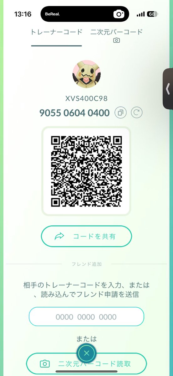 XVS400C1998's tweet photo. @watakai2021 初めまして！申請させていただきました！
よろしくお願いします🙇‍♂️ https://t.co/n0Vum3GOPf