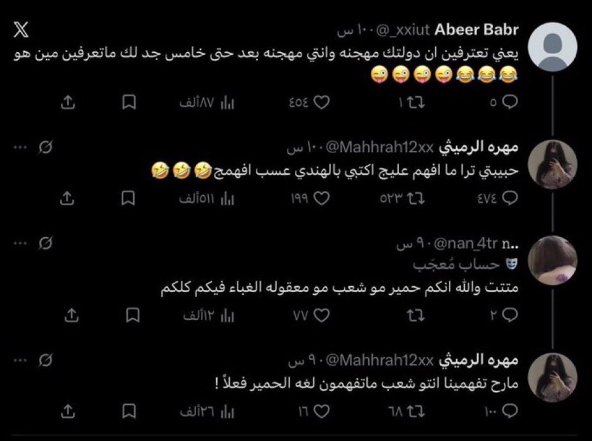 aj_1ls's tweet photo. @ly1vj 😭😭😭😭وذي https://t.co/gmJLYAUxRp