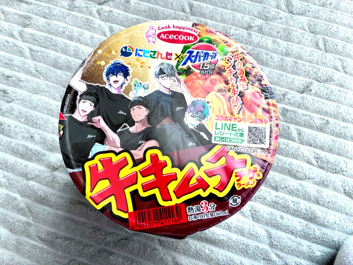 r09cx's tweet photo. 風邪の時にお父さんが買ってきてくれたんだけどね。嬉しいよ？嬉しいんだけど、これ風邪の時に食べれないww https://t.co/Ssrv9oXJBW