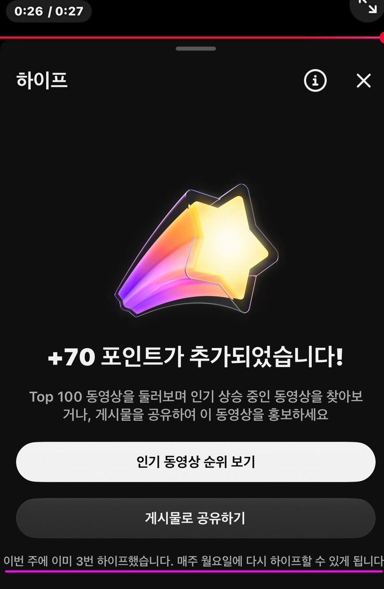 seokjin_1204Hz's tweet photo. 【 유튜브 하이프🪄 하기 】
📢 이번 주 하이프 3번 모두 석진이에게 몰아주세요! (월요일 리셋 🔄)

차트를 휩쓸었던 동원참치 광고 기억나시죠?😉
이제 Alo 차례입니다. 😎🔥

지금 바로 아래 에스콰이어 영상 댓글창을 쓱 밀어서 《하이프》 버튼 꾹 눌러주세요! 🪄
🔗 https://t.co/RZ7fPPzwr6

JIN FOR ESQUIRE KOREA
#JinxEsquire #Jinxalo
#방탄소년단진 #진