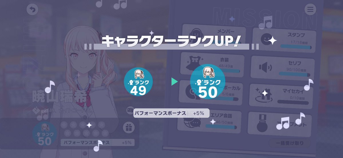 miruru_0414's tweet photo. 瑞希ちゃんCR50🥳 https://t.co/5NfdxPDcVE