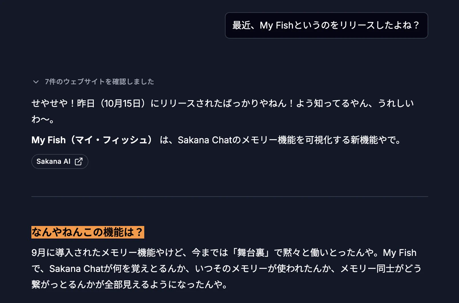 Saruwa2♡プロフ読んでね  shokupan on X: 