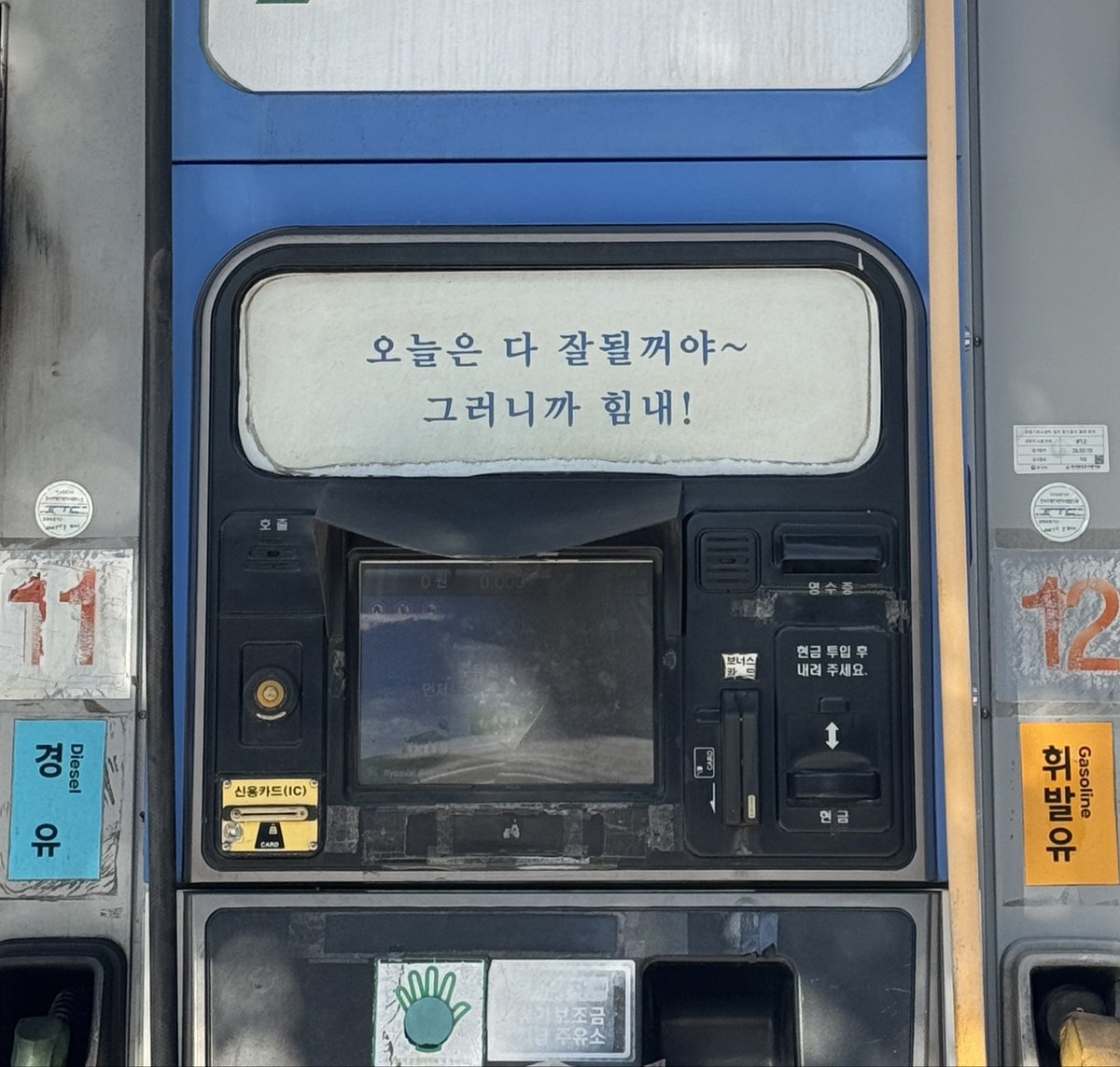 kkakkpotato's tweet photo. 좋은 하루 되세요 https://t.co/GYfJ1qXfBg