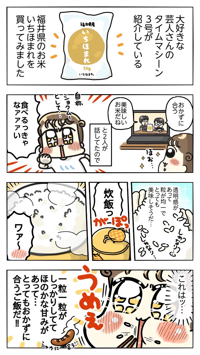 Replies by タイムマシーン3号 関 太 (@timeseki) / X
