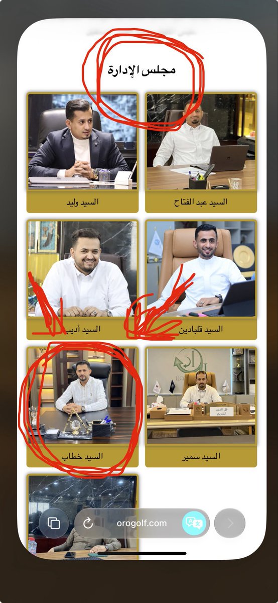 16tnkd7x's tweet photo. الموضوع لا يستهان فيه وبعد فضحهم قاموا بحذف مقاطع وتغيير الأسماء 
عنايتكم 
@MOISaudiArabia  
@pss_ar 
@ppgovsa 
@MOI__911 
@kamnapp
@NCA_KSA 
وطن بلا فساد 🇸🇦 https://t.co/ol0QbspR06