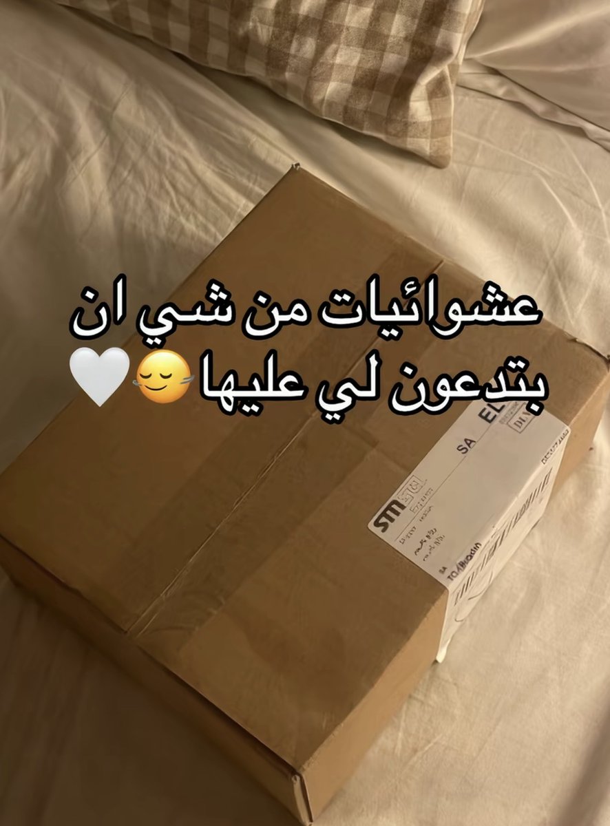 9XXX88's tweet photo. اللي بتطلب من شي ان جبت لكم كود خصم 👍🏻

(SW8FM  )
طريقته مره سهلة 💕

– انسخ الكود :  SW8FM
– الصقه في خانة البحث داخل تطبيق شي إن 
الكىود بيتفعل تلقائيًا🌸🌸 https://t.co/Mc0a7kdIBC