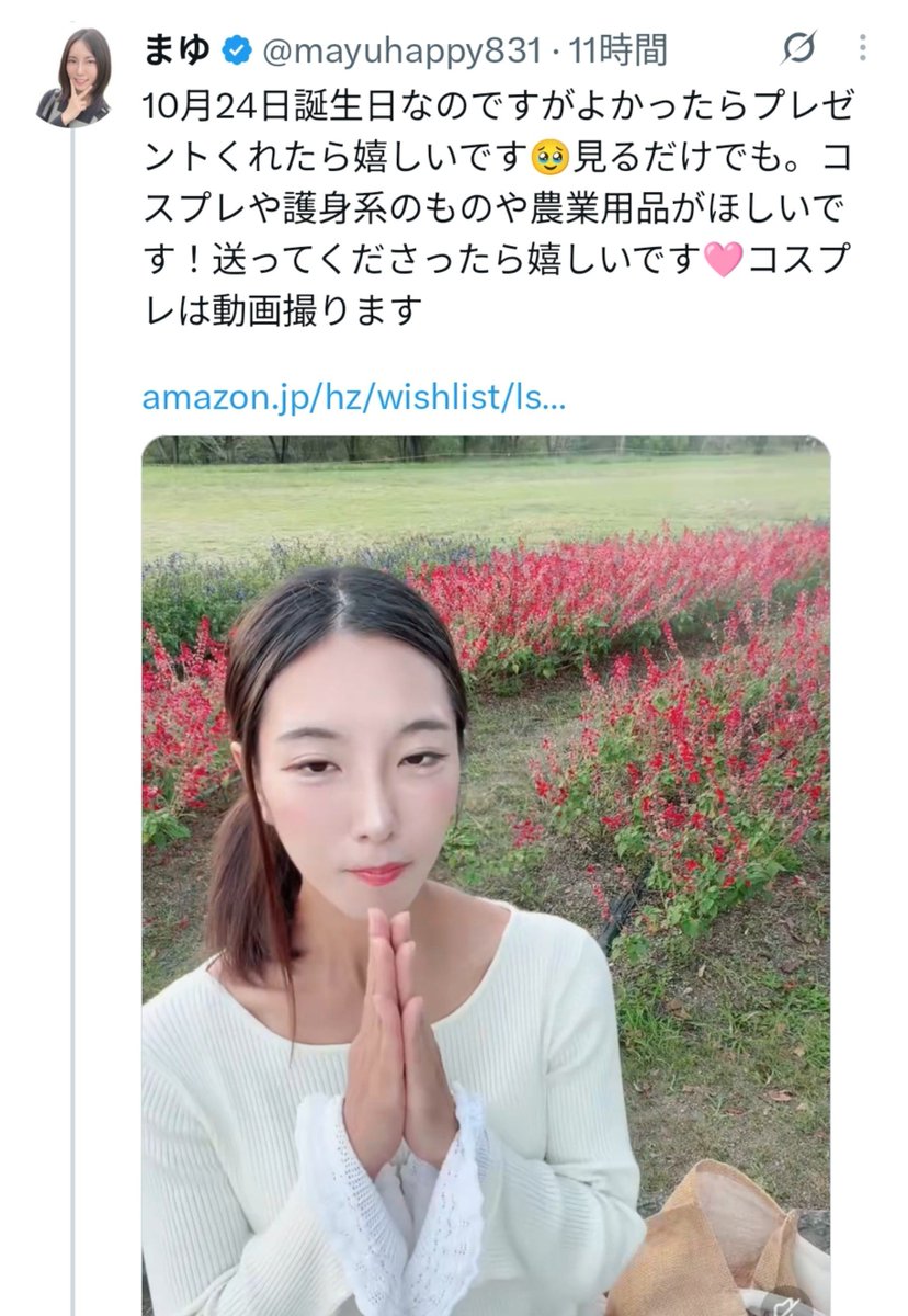 PSYCHOPATH4545's tweet photo. いやお前何様よ。
はよ日本から消えろ。 https://t.co/tRpe05zZiL
