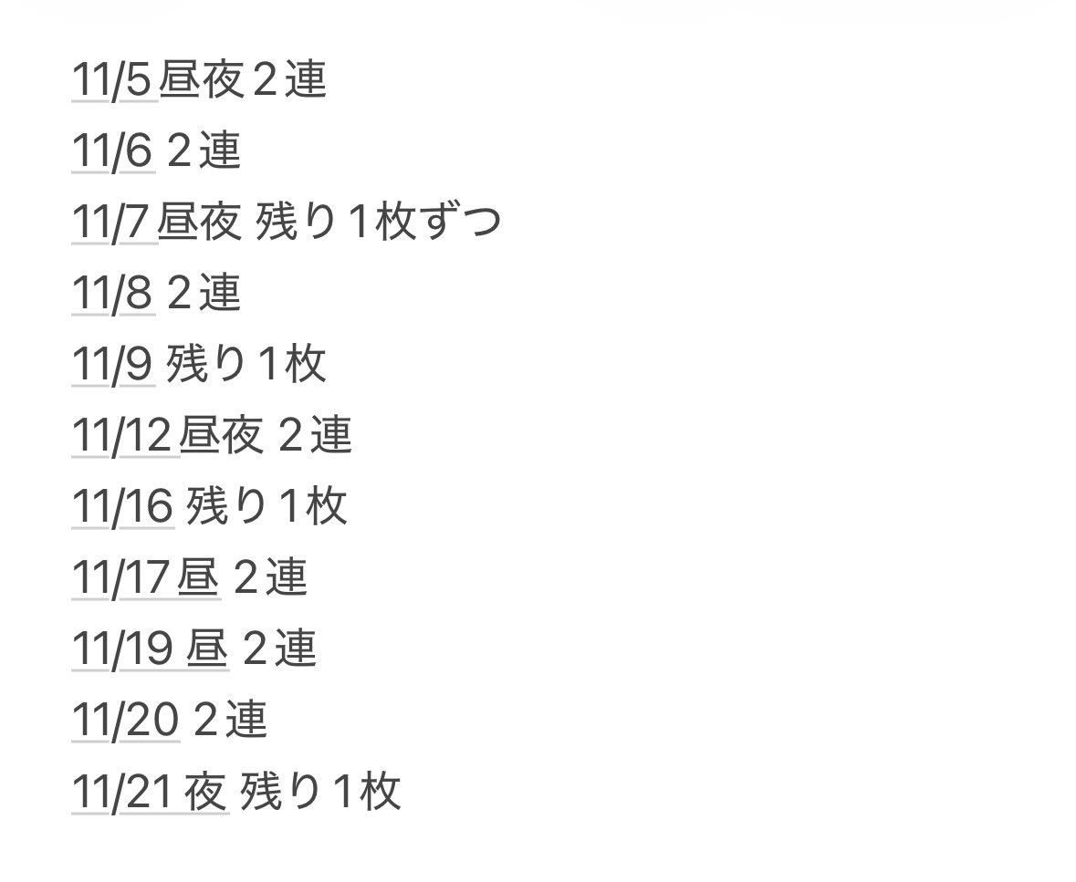 i6wqg's tweet photo. 舞台 百鬼夜鏡 お譲り先探しております。

【譲】添付 全て2連S席 （バラ可）

【求】〜即1.5/枚

【取引】要相談

全てテレ朝当選となります。

まとめてお取引していただける方は即決下げます。
お心当たりのある方はDMお願いいたします。

  #譲百鬼夜鏡、 https://t.co/V4XEyjJCxL