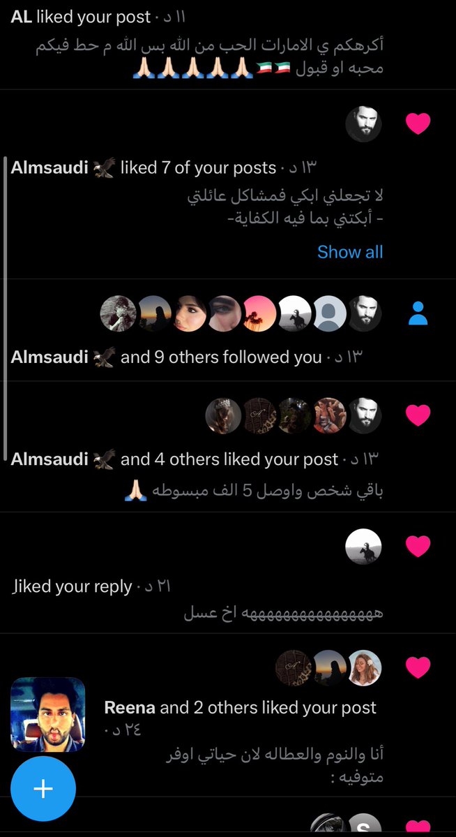 3lxiil_'s tweet photo. قريبا راح احتل اكس مسالة وقت 🙏🏻 https://t.co/UpU1QH1oGH