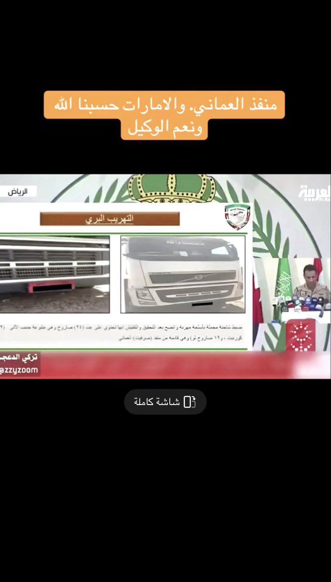 ln78212's tweet photo. @AlbaushiAi83961 ياقلبي علميني الحوثي بجنبكم من وين له دعم ودرب للتهريب! https://t.co/87Do3j2FHw