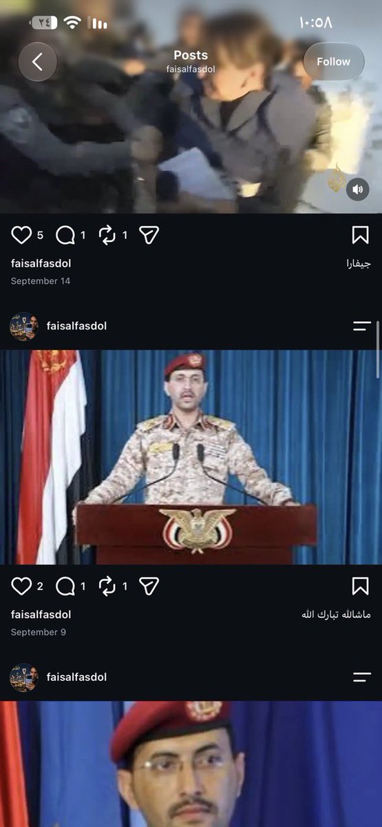 _ifari_'s tweet photo. مقيم اجنبي يمني يمجد الحوثي ويثني على المتحدث الرسمي باسم الحوثي 
عنايتكم  @MOISaudiArabia   @pss_ar  @ppgovsa  @MOI__911  @kamnapp @NCA_KSA  وطن بلا فساد 🇸🇦 https://t.co/ITK6YSkWPm