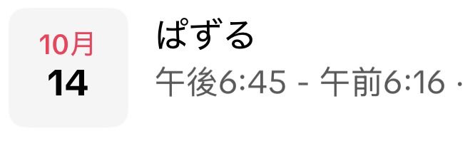 rukapice's tweet photo. １１時間３１分の配信を。
１１時間２５分間見てくれてる、やべえスパファンがいるらしいんですけど…。
これが…愛…？ https://t.co/m8K89ISBD7