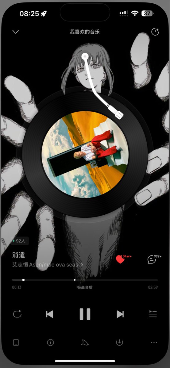 KYLzwp6's tweet photo. 什么时候能遇到一个一起陪我听歌的女生 https://t.co/Xo3BwCrG8D