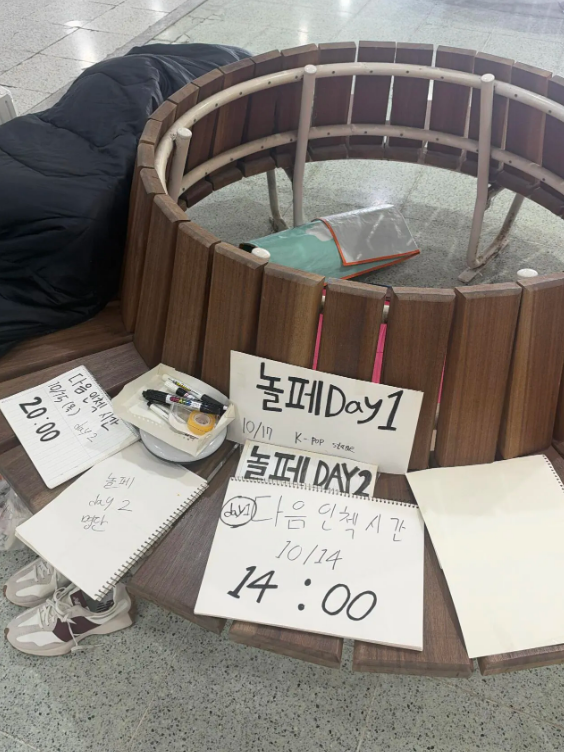 gyeon_baeg's tweet photo. 17일 공연인데 웨이팅 노숙 시작한 NOL 페스티벌

침낭깔고 누워서 노숙중 ....ㄷㄷ 

약 100여명이 대기중이라고 ..

도대체 연예인이 뭐라고 ... https://t.co/xuka7sQsJ9
