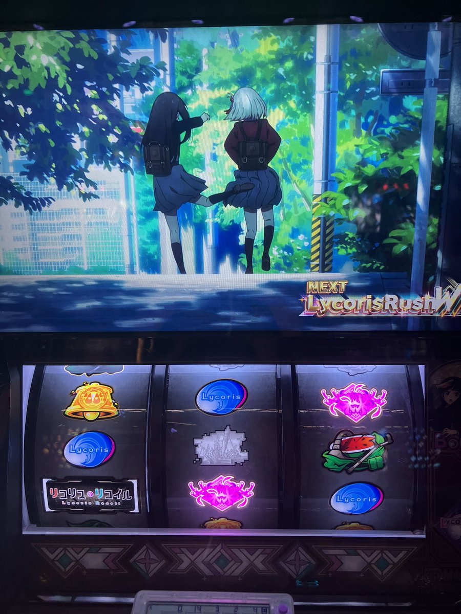 AIsIId2AH516534's tweet photo. #リコリス
ほん���良い台だと思うのに酷評されてるのが悲しい🥲
低単価台は高設定の勝率高いから好きです https://t.co/tncKZzkooP