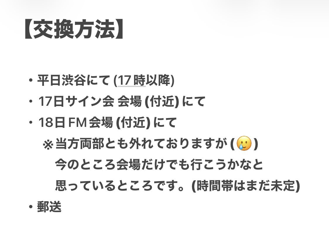 ARUN_2teepor's tweet photo. Duang  with you DWY マンガ展 POPUP ポップアップ ポイントチャーム 交換

譲：North(Jamie),Otto(Marvis),Wave(Pae)

求：定価買取
　　またはteeteepor

条件の合う方、リプお待ちしております🙇🏻‍♀️ https://t.co/cJplXh5SRe