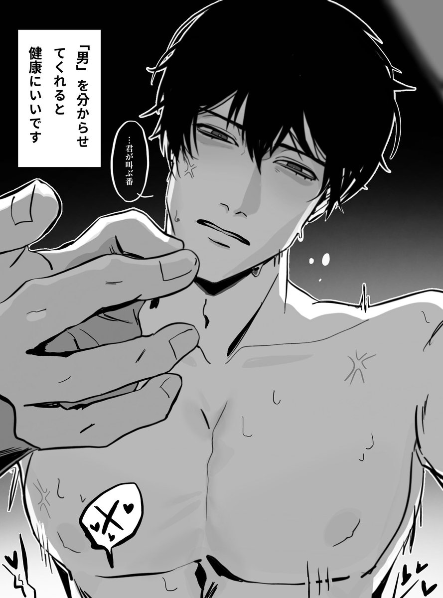 MiLaLanoaka's tweet photo. 創作男⚠︎微エロ(直接的表現ではないが2枚目注意)

ビビりの男が、面白がってビビらせてくるパートナーに対して反撃する時に、寡黙で雄っぽい感じのギャップがあるといいです(私が)

こいつは高校の頃、アニメにも詳しい優しい陽キャ先輩にジムに誘われ、断りきれず言ったら続いてムキムキになったよ https://t.co/aIXDRxZJxd