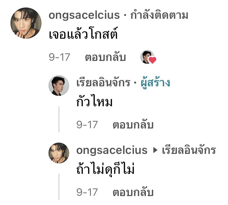 _AeyCYeol's tweet photo. แต่ก้ยังให้อันนี้หน้าเบี้ยวสุดละ https://t.co/pEijth8qZD