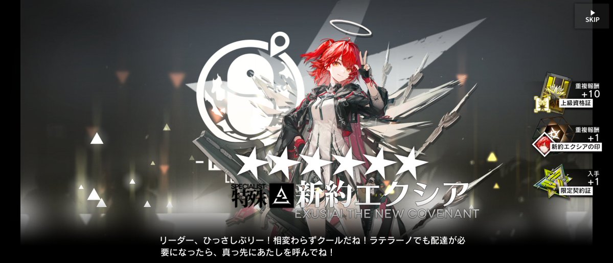 S_wallow10's tweet photo. クロージャ4でおわり
求めてない奇跡引きすぎ
天井はエクシア完凸にあてますかね https://t.co/CRRTCLn8CQ