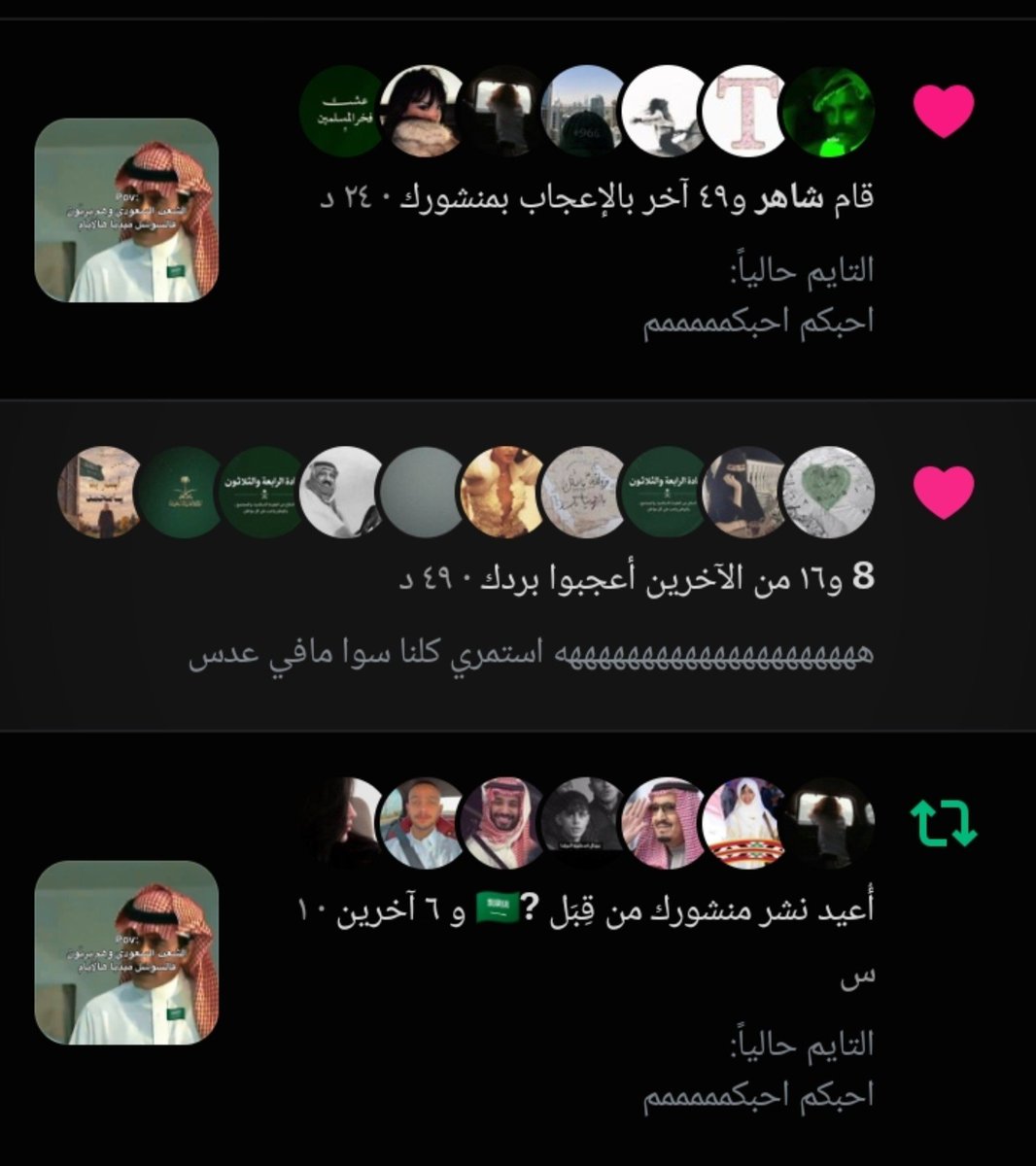 Ul2ill's tweet photo. شوي شوي https://t.co/FeK9dCywPY