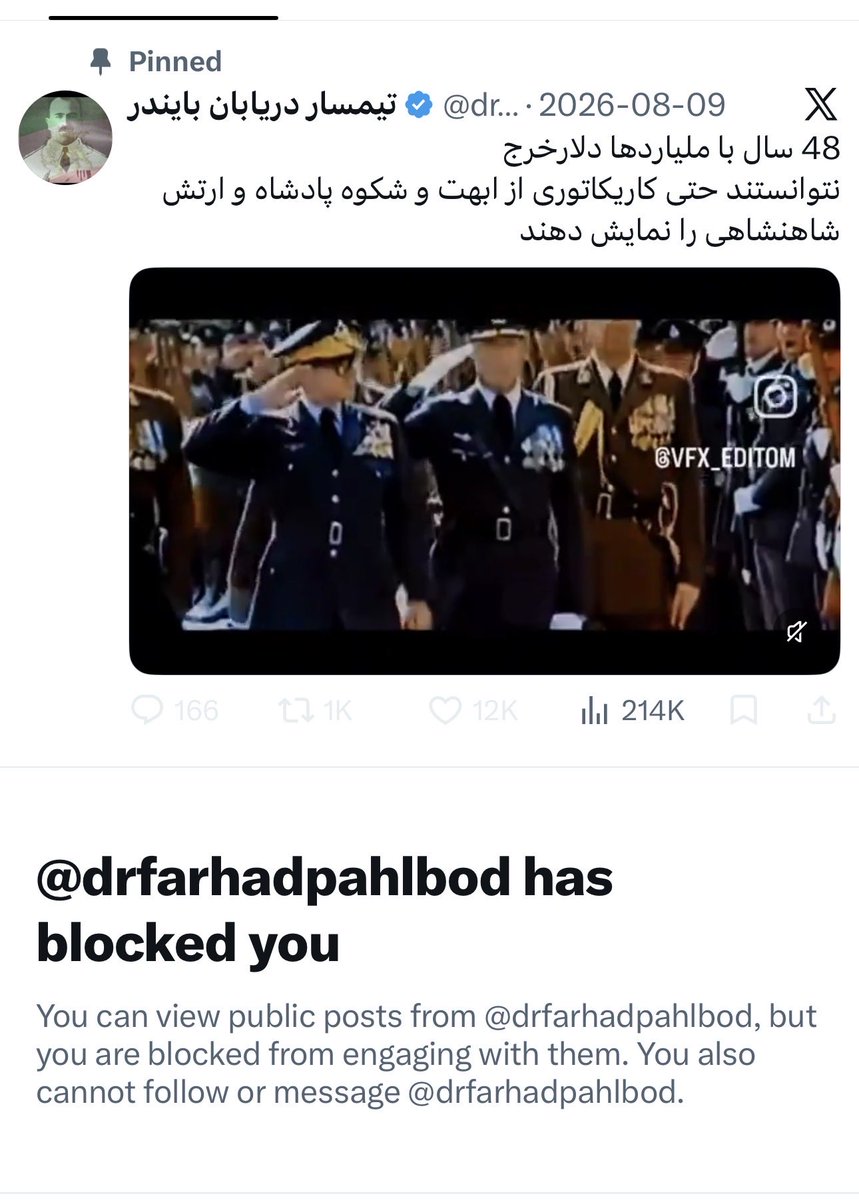 lion_sun_sword's tweet photo. این کصخوله کیه منو بلاک کرده ؟ https://t.co/mdpvPo3J9i