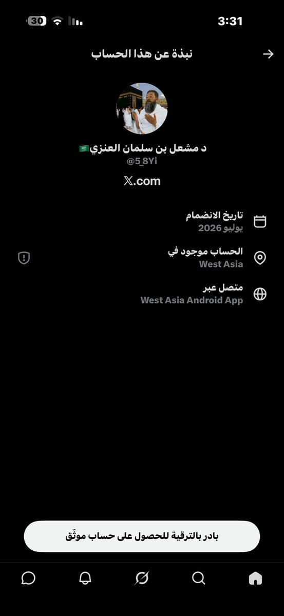 c_1h44's tweet photo. @5_8Yi خل ضعيف الشخصيه الي داق خشمك يعلمك كيف تغير الموقع https://t.co/o0K8mqn44D