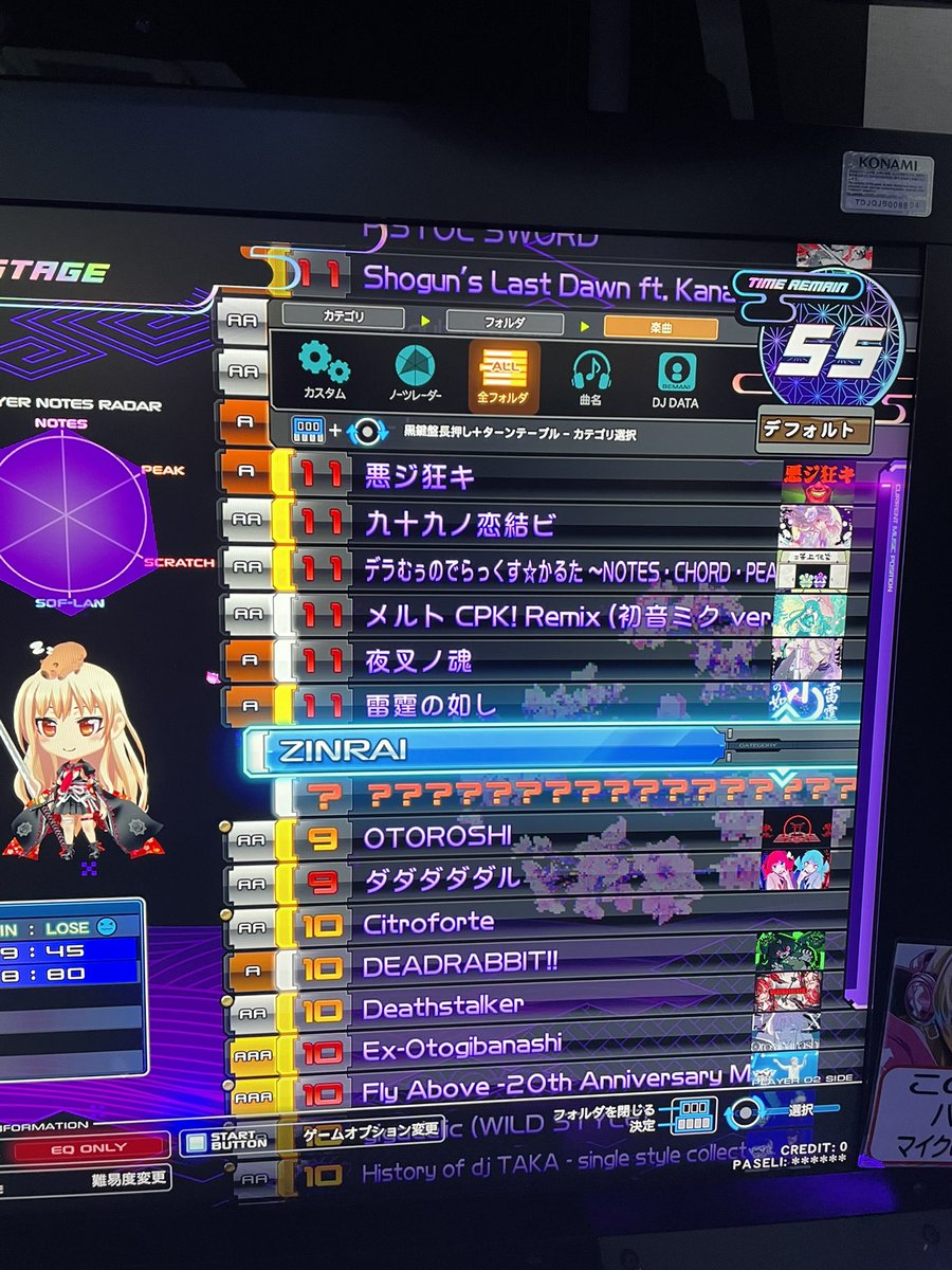 beta_2_beta's tweet photo. 【悲報】200クレ未満十段、1曲目12出ず https://t.co/0QZDWF4ORb