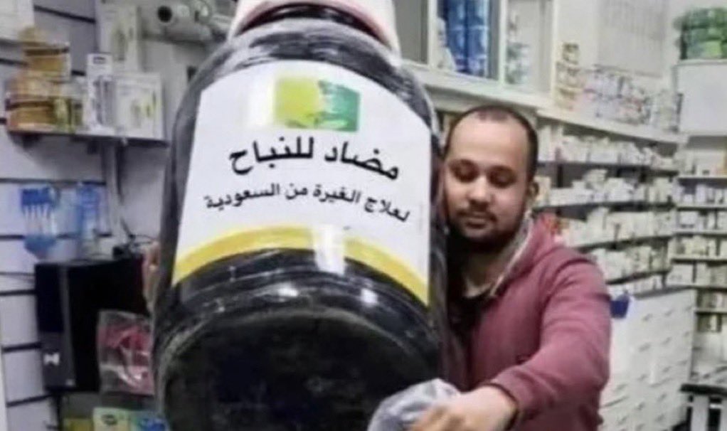 kiid199's tweet photo. @Mithauae خذي حبتين صبح ومساء : https://t.co/oaVEoBS5kM