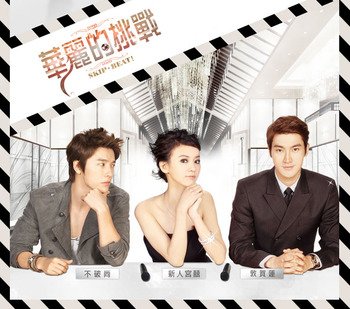 Melf1416's tweet photo. @sea_i97 الدراما الي اعرفها skip beat كان فيها شيون ودونغهي من سوبر جونيور بس تيوانيه ماتعتبر صينيه 😁 https://t.co/jtAQUKlbct