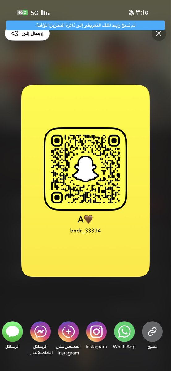 bdr1663943's tweet photo. @is_iswx @175Radahn55419 الخاص معلق عندي تعال سناب https://t.co/3NKG9Iw1eX