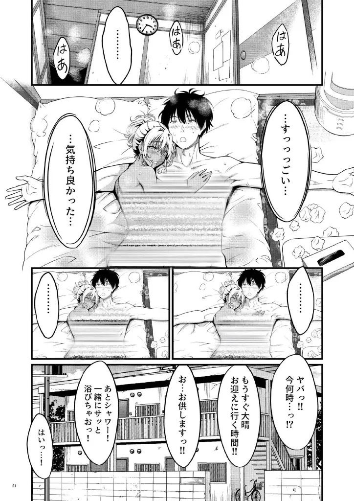 Ribbonell's tweet photo. ボロアパートを引っ越さない理由
(1/4) https://t.co/H0XguKZ0lR