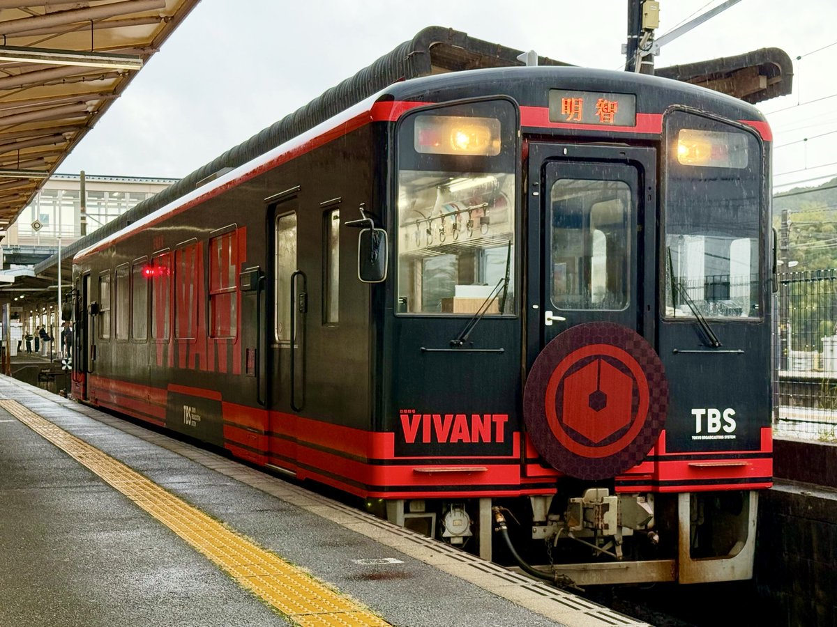 EXTrainMilitary's tweet photo. おはよう！　

今日はヤリスクロスの車検、、、3連休最終日なのに痛すぎる日や、、。

画像は、アケチ100形気動車(VIVANTラッピング)

メンしつ！
@nrcl1s 
@haru_kk1017 
@LoveLcoyr3 
@F5uejwk8EA55989 
@1000f8 
@dC6uZ1RJSFBITCp 

#おはようトレイン
#おはようトレイン2026 https://t.co/x0jKx7806m