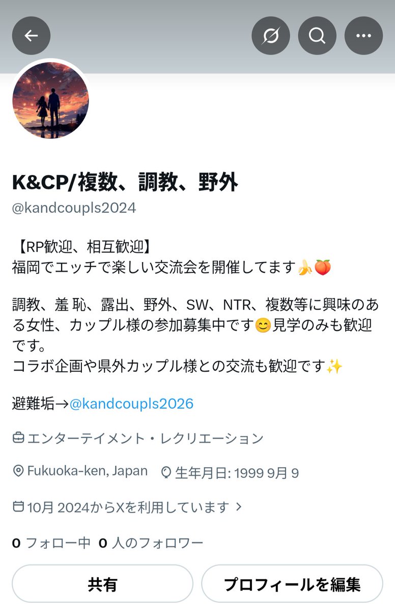 freefriendsforF's tweet photo. 過去凍結されたアカウント、、、
全て凍結😭

これが最後になりますように🙇
改めてよろしくお願いします😊

#九州 #福岡 #出会い #裏垢 #イベント #NTR #輪姦 #野外 #調教 #リポスト歓迎 https://t.co/pVs9ADIs1s