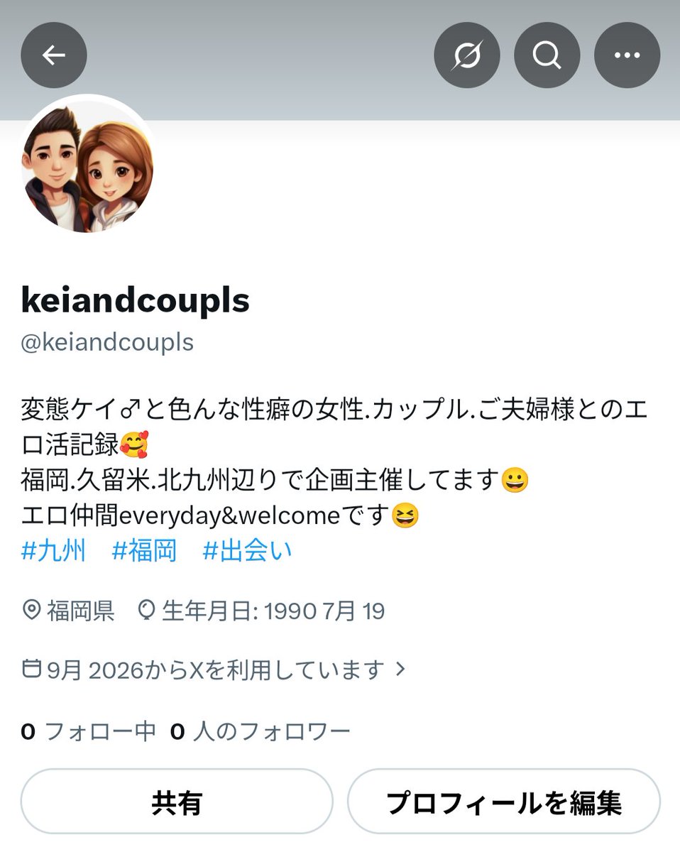 freefriendsforF's tweet photo. 過去凍結されたアカウント、、、
全て凍結😭

これが最後になりますように🙇
改めてよろしくお願いします😊

#九州 #福岡 #出会い #裏垢 #イベント #NTR #輪姦 #野外 #調教 #リポスト歓迎 https://t.co/pVs9ADIs1s